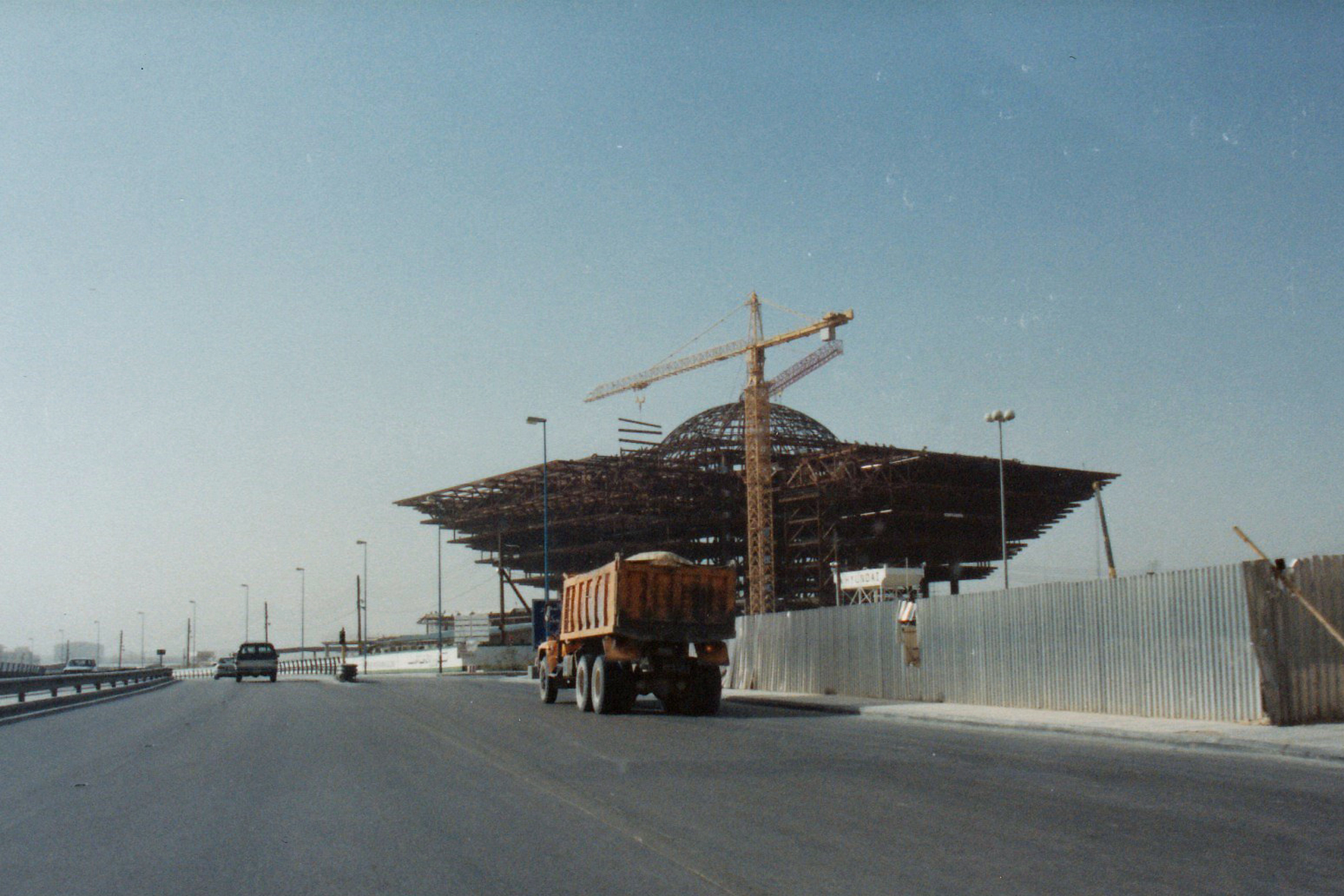 Ministry of Interior building 1987,